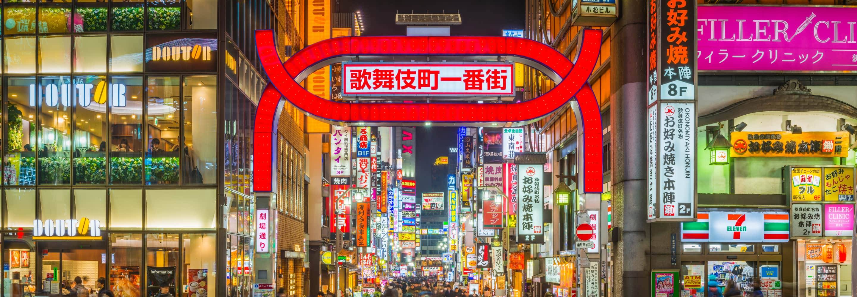 Free Tour Shinjuku Tokyo