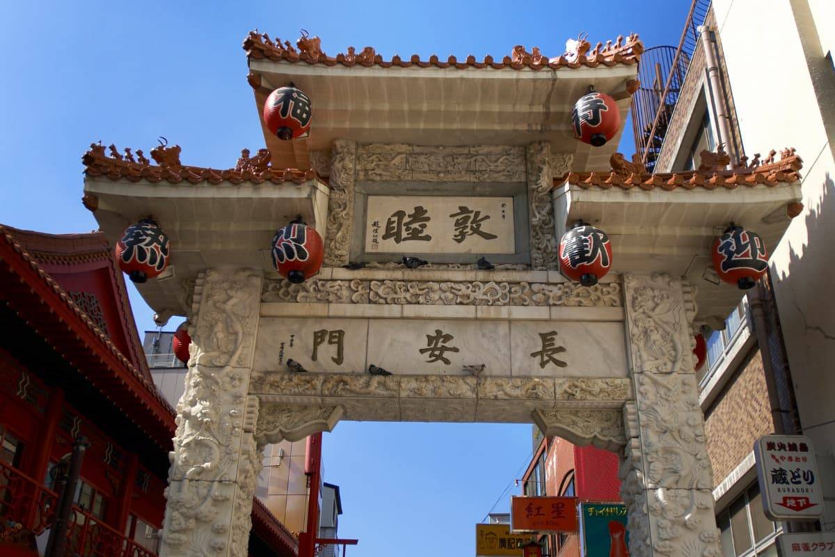 Kobe Chinatown
