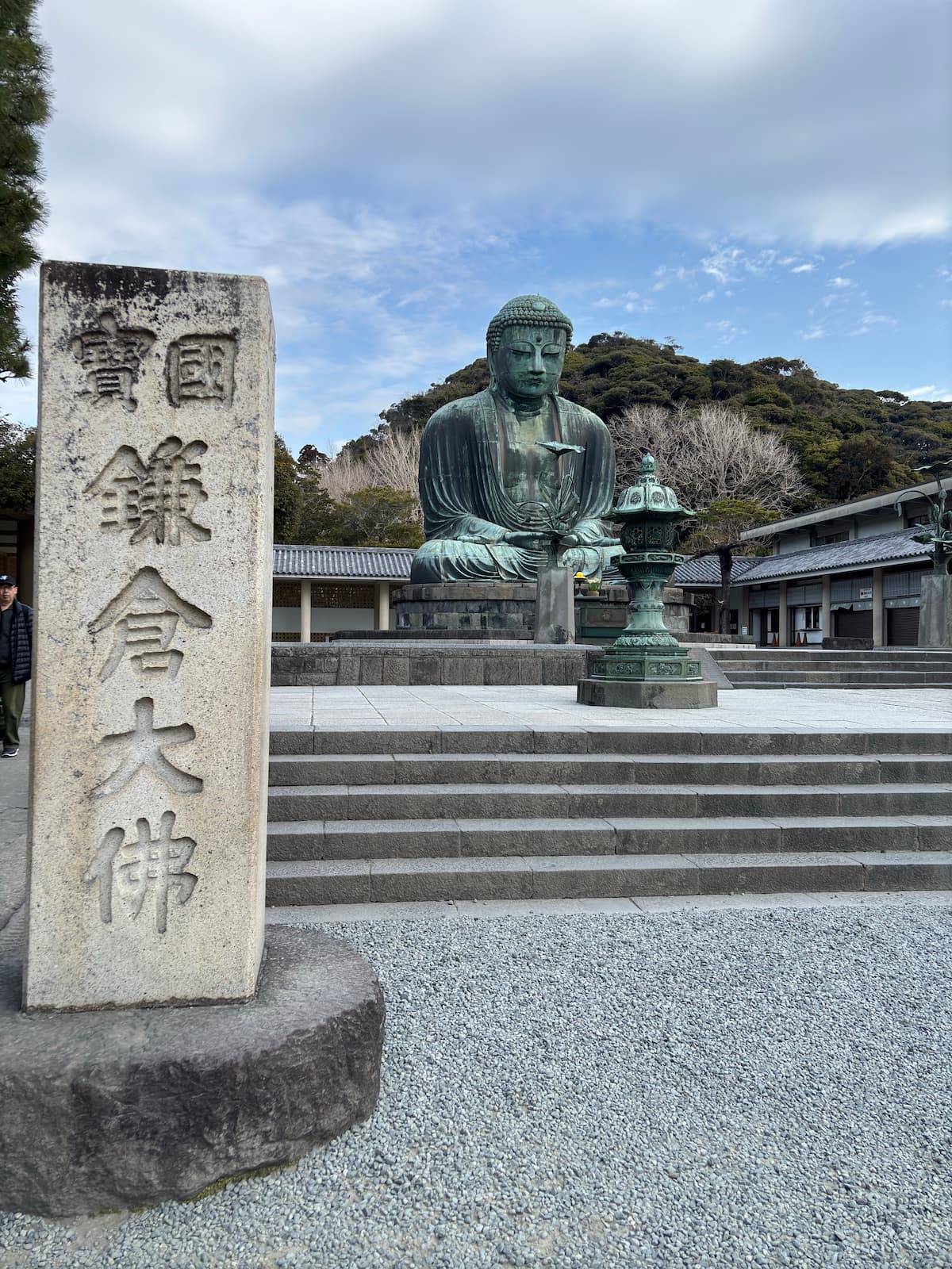 Kamakura 1